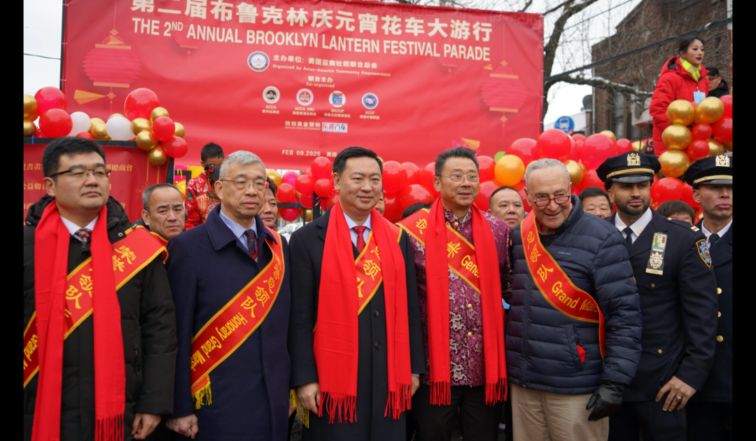 Chuck Schumer Smiles as He Shares Stage With CCP Official Who Denies Human Rights Abuses Against Uyghurs