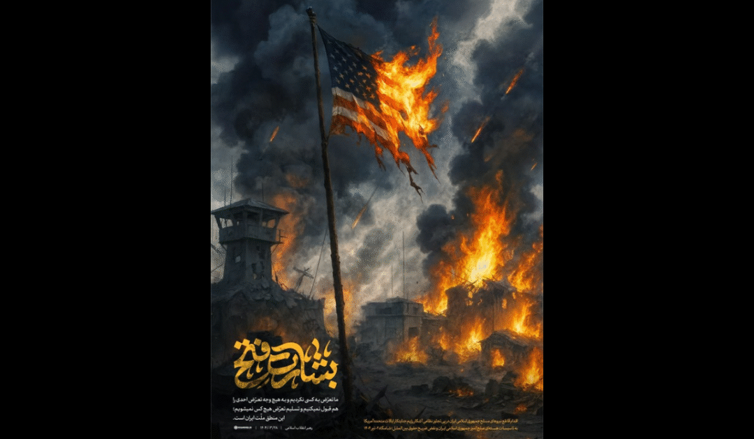 NEW: Iran’s Supreme Leader Ayatollah Ali Khamanei Posts Photo of Burning American Flag with Statement Following Qatar Attack: “We will Not Surrender to Anyone’s Attack”