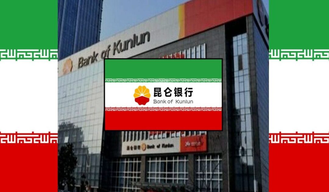 How China Funds Iran: Oil, Sanctions Evasion, and the Shadow Banking Network