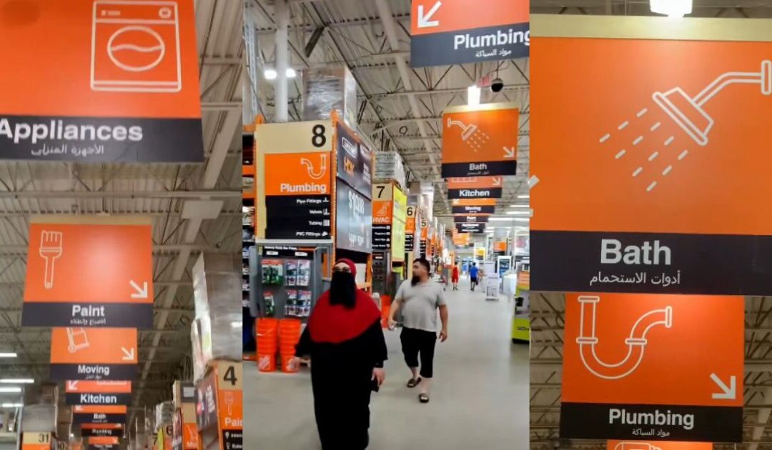 WATCH: Viral Video Reveals Arabic Signage at Home Depot in Dearborn, Michigan