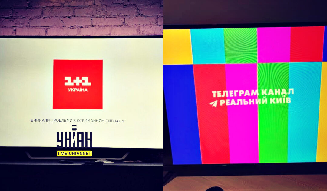 NOW: Most Ukrainian TV Channels Taken Off the Air After Relentless Russian Strikes on Data Centers